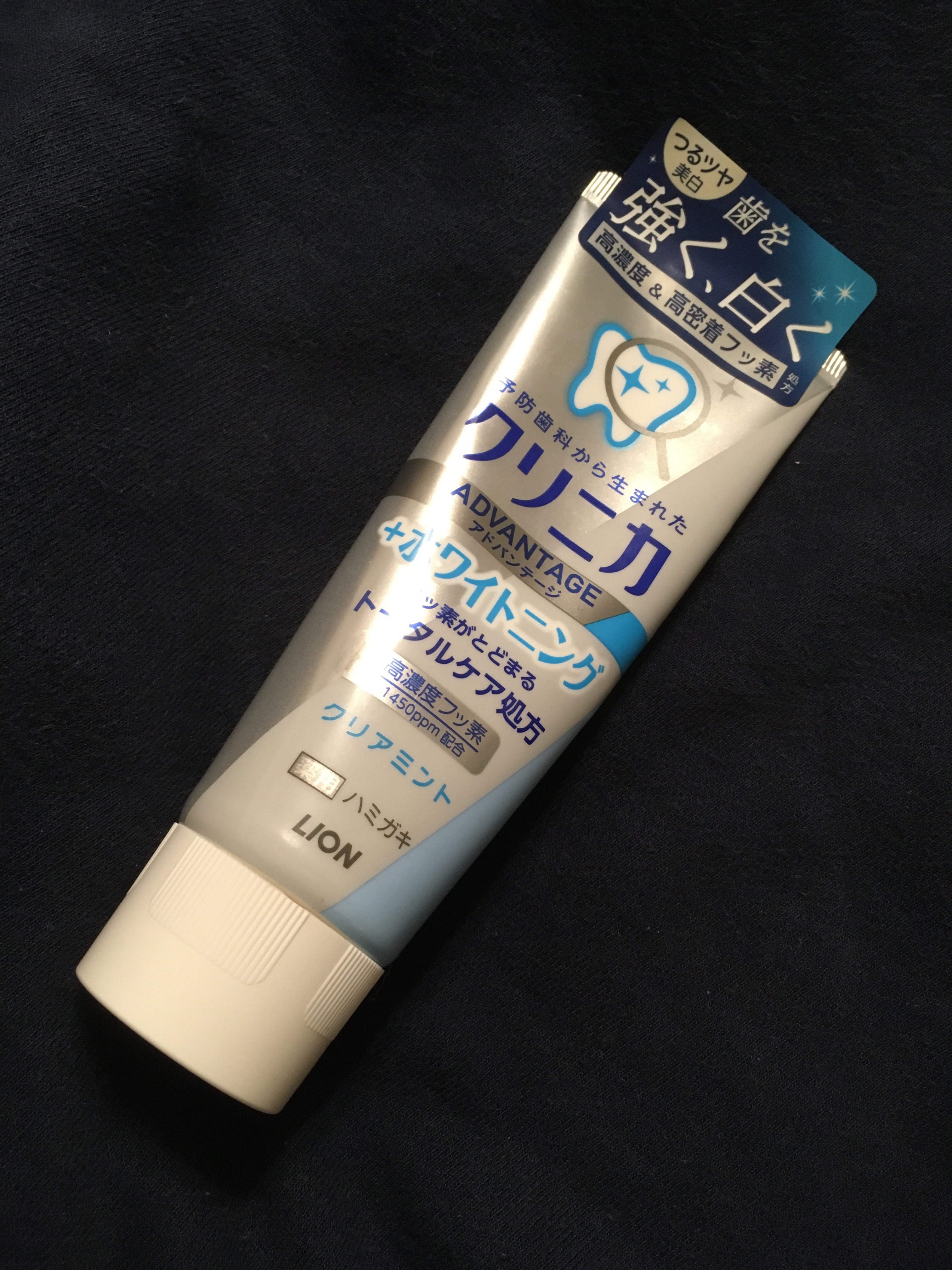 クリニカアドバンテージ＋ホワイトニング ハミガキ/クリニカ/歯磨き粉を使ったクチコミ（1枚目）