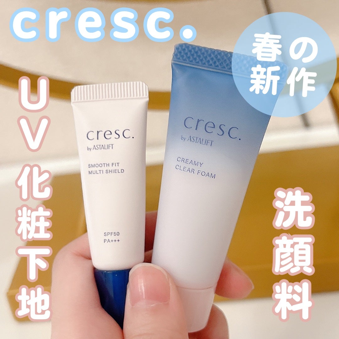 スムースフィット マルチシールド/cresc. by ASTALIFT/化粧下地を使ったクチコミ(1枚目)
