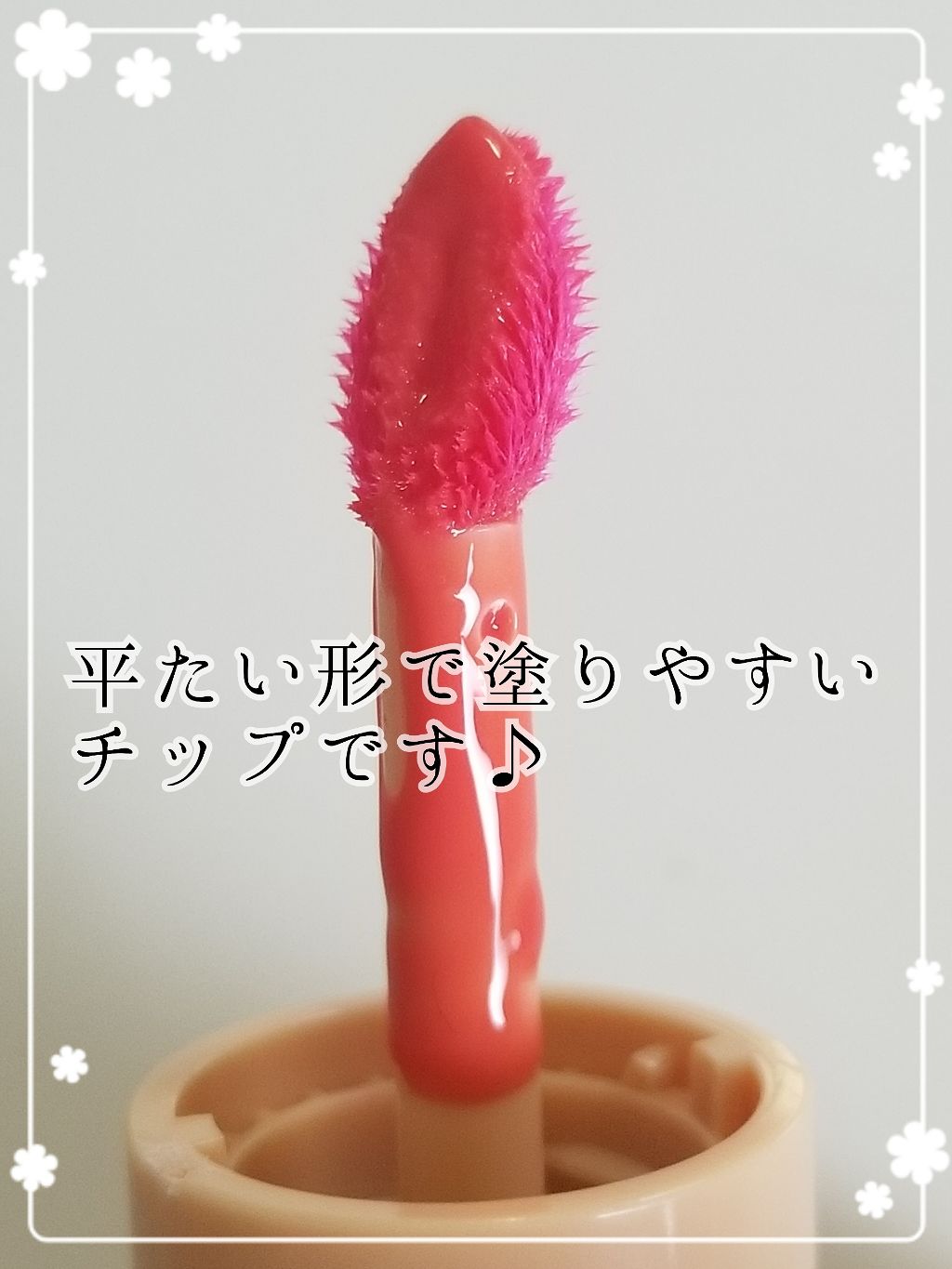 ディアダーリン ウォータージェルティント (アイスティント)/ETUDE/口紅を使ったクチコミ(2枚目)