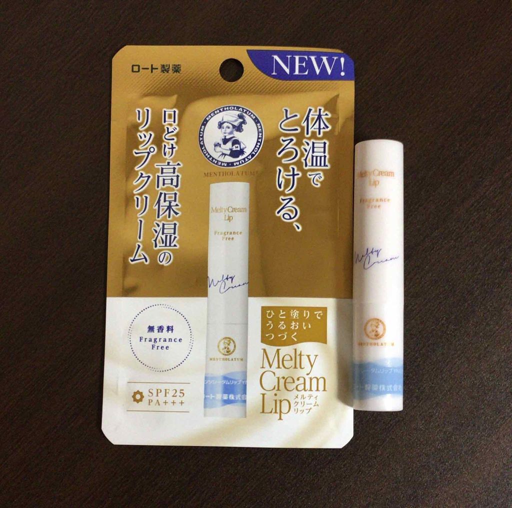 ニベア ディープモイスチャーリップ/ニベア/リップクリームを使ったクチコミ(1枚目)