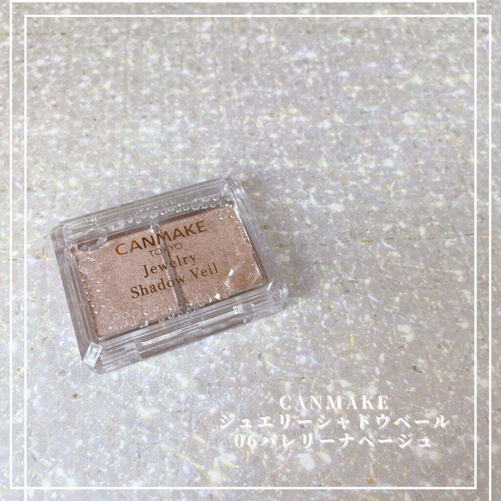 ジュエリーシャドウベール/キャンメイク/アイシャドウパレットを使ったクチコミ（1枚目）