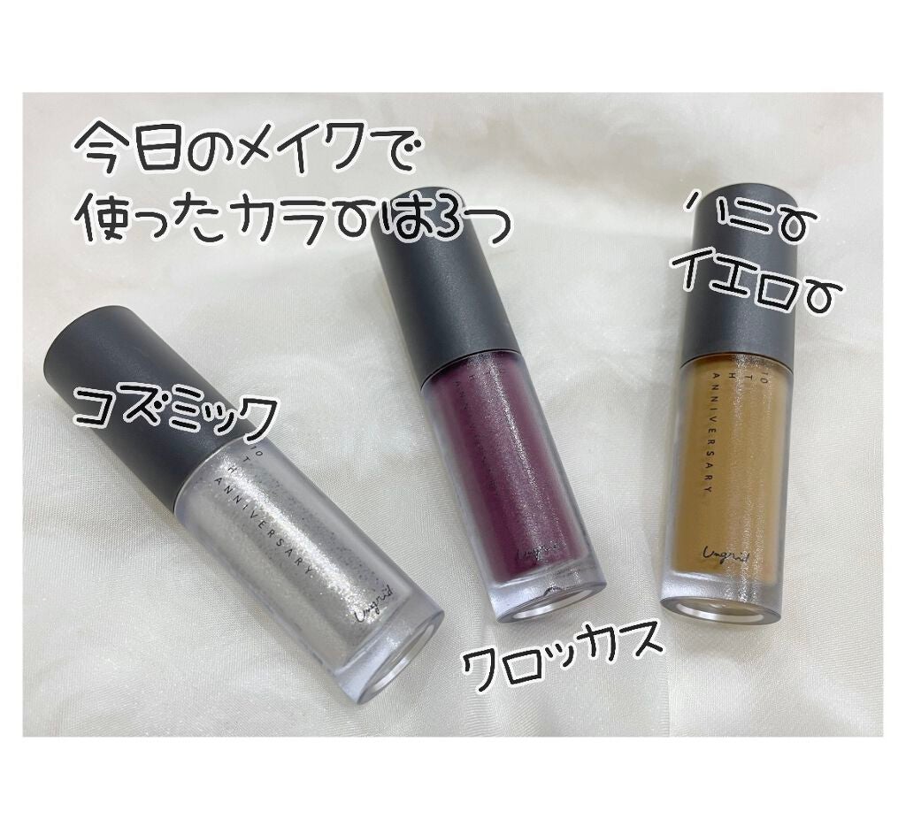 さくら on LIPS 「今日はGinaの2021の秋雑誌の付録を紹介するね\(^^)/..」(5枚目)