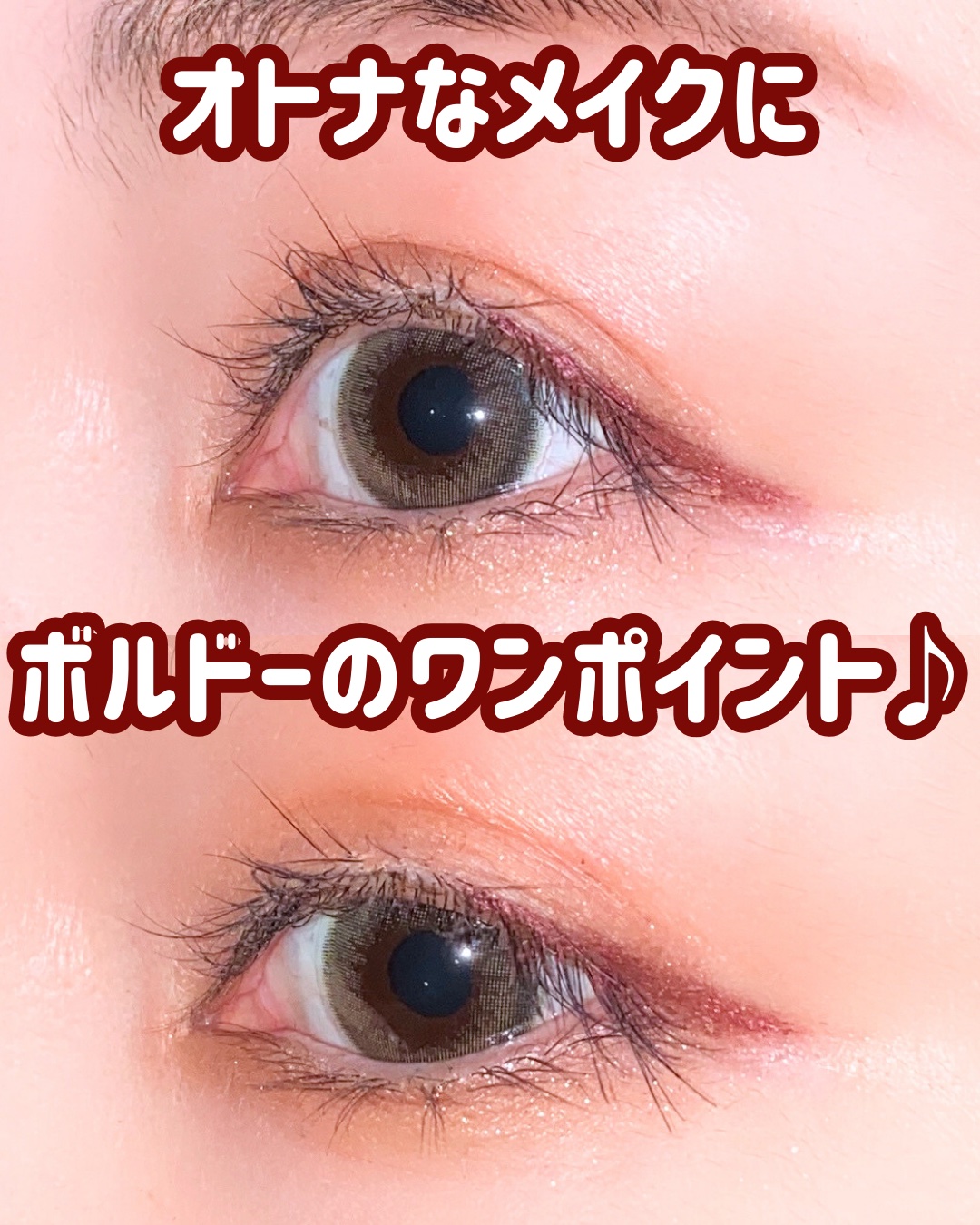 ジェル アイライナー/ちふれ/ジェルアイライナーを使ったクチコミ（3枚目）