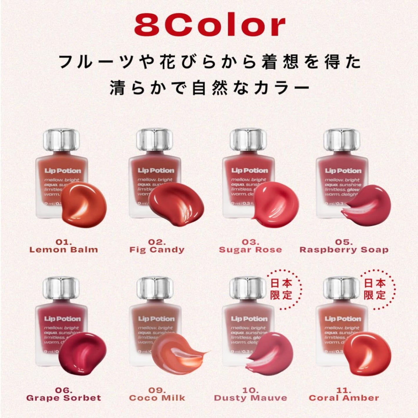 リップポーション アクアグロー/alternativestereo/リップグロスを使ったクチコミ(5枚目)