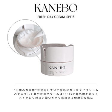 KANEBO カネボウ フレッシュ デイ クリームのクチコミ「▶ KANEBO
フレッシュ デイ クリーム
40ml　SPF15 PA+++



1日中う.....」（1枚目）