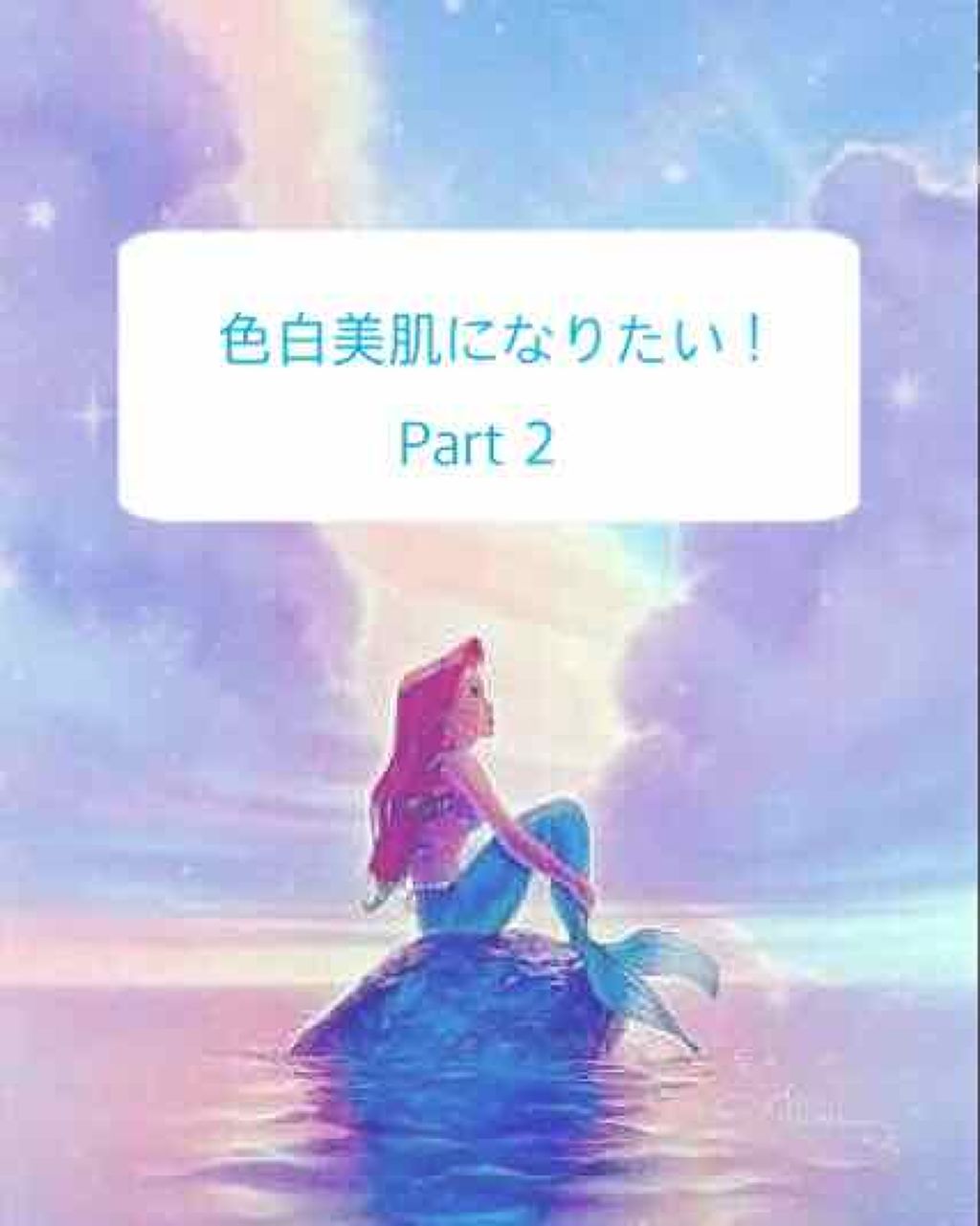 寝ながらメディキュット フルレッグ/メディキュット/着圧ソックス・レギンスを使ったクチコミ（1枚目）