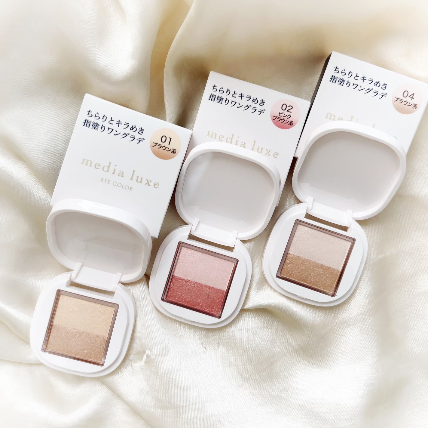 アイカラー/media luxe/アイシャドウパレットを使ったクチコミ(1枚目)