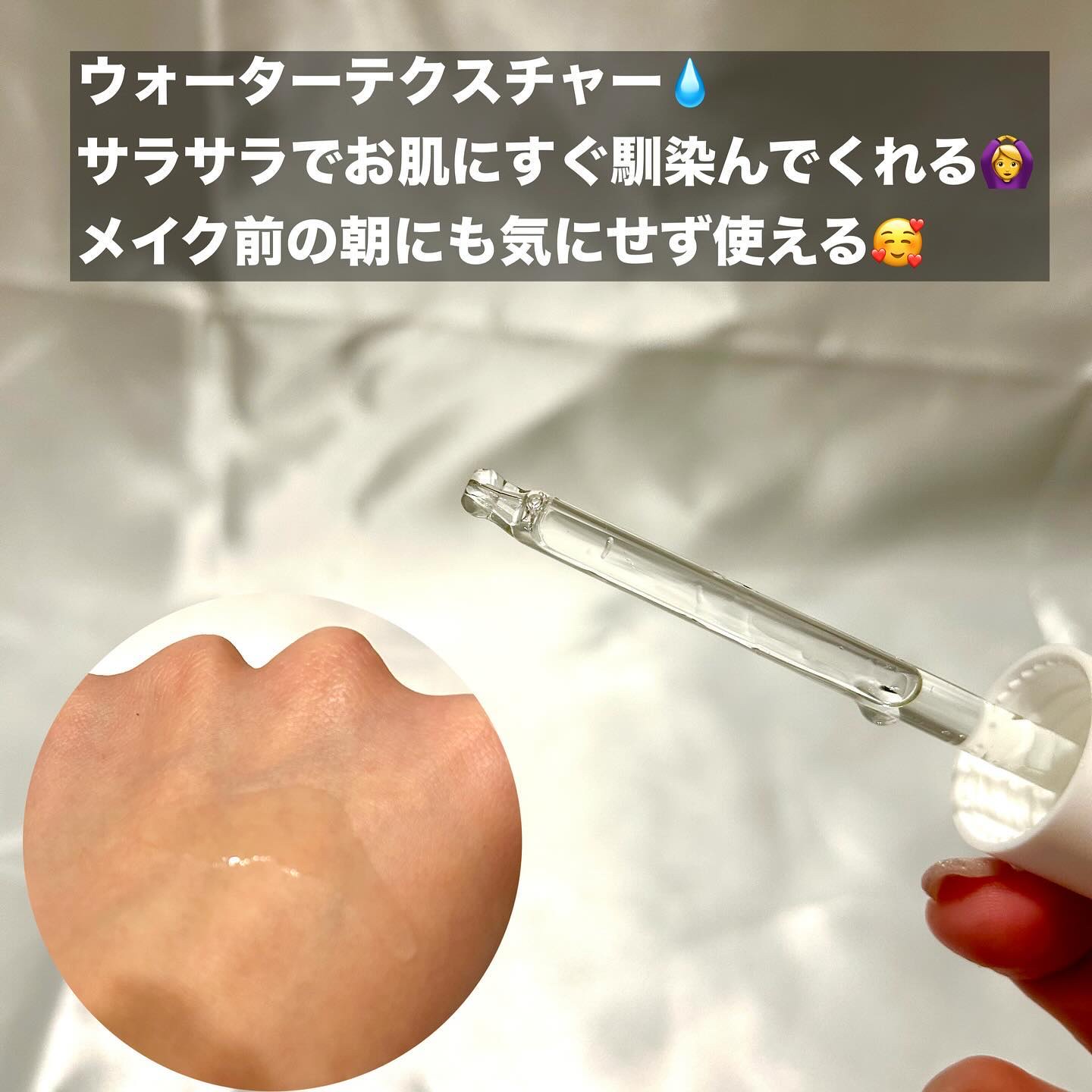 シカマラカーミング水分クリーム /POLATAM/フェイスクリームを使ったクチコミ（3枚目）