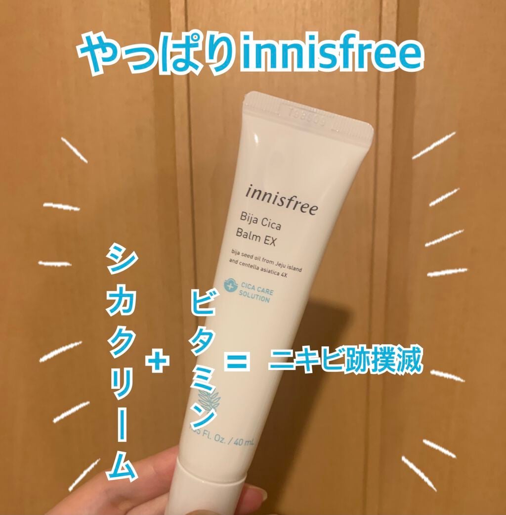ビジャ シカバーム EX/innisfree/フェイスバームを使ったクチコミ(1枚目)