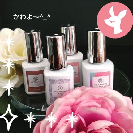 デコラティブカラージェルネイル/SHOBIDO/ジェルネイルを使ったクチコミ(1枚目)