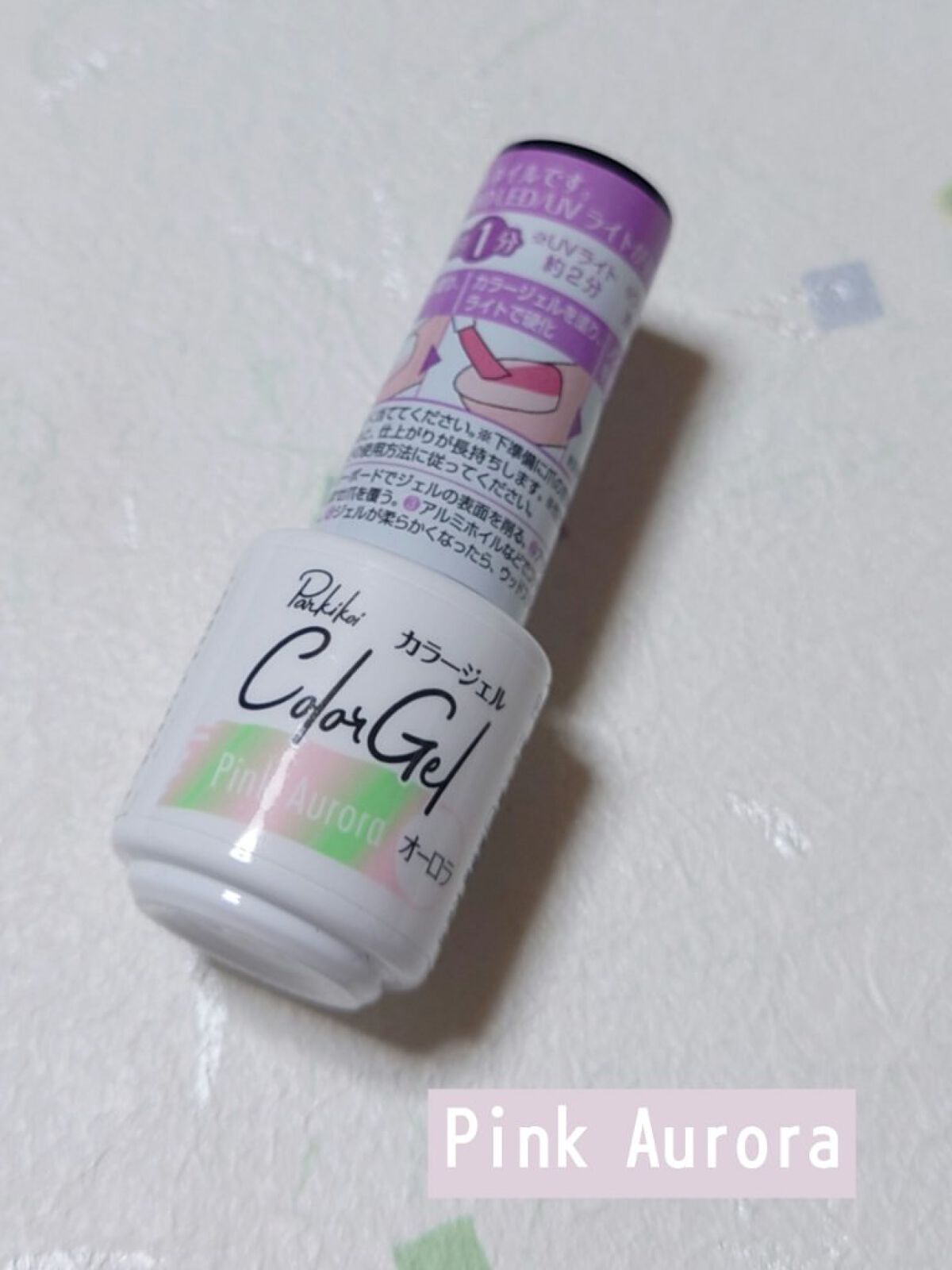 パル カラージェル/キャンドゥ/ジェルネイルを使ったクチコミ（2枚目）