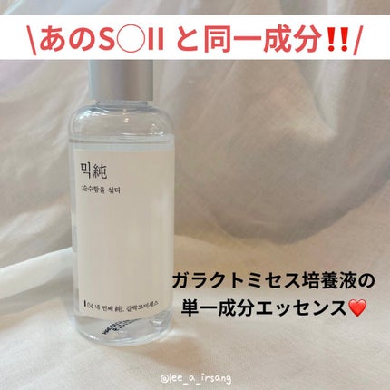 ガラクトミセスエッセンス/mixsoon/美容液を使ったクチコミ(1枚目)
