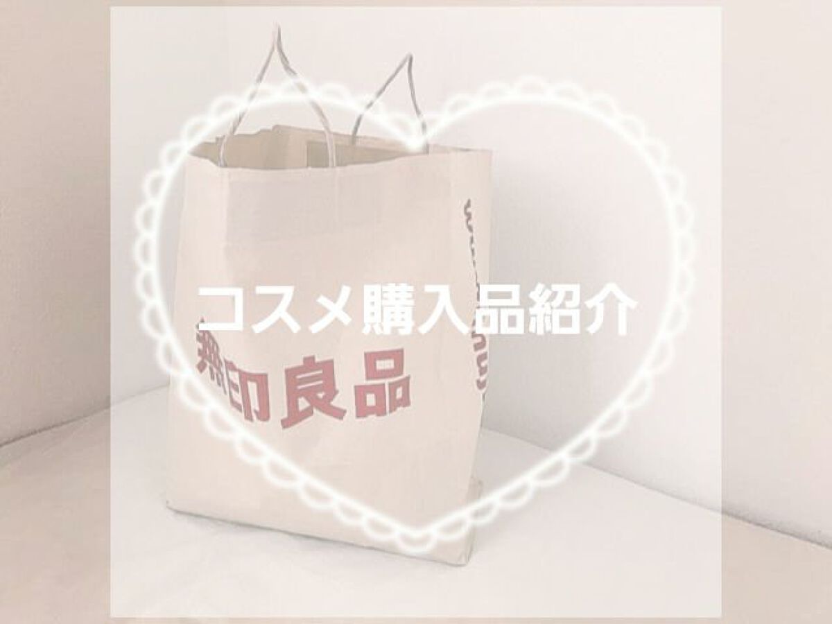 甘皮ケアオイル/無印良品/ネイルオイル・トリートメントを使ったクチコミ（1枚目）