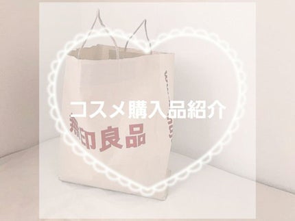 ホホバオイル/無印良品/ボディオイルを使ったクチコミ(1枚目)