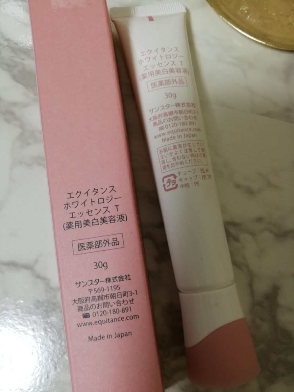 ホワイトロジー エッセンス/エクイタンス/美容液を使ったクチコミ（2枚目）