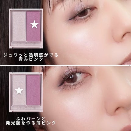 フェイスグロウカラー/CEZANNE/クリームハイライトを使ったクチコミ(6枚目)