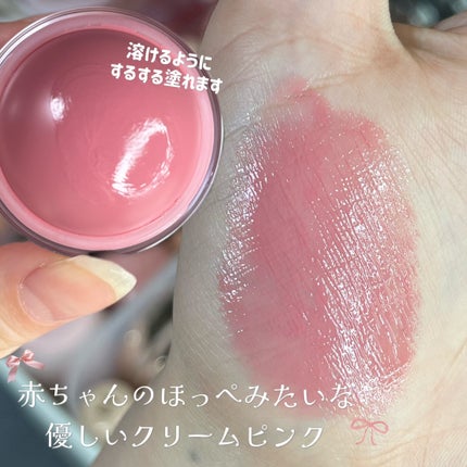 ジューシーロールチーク/rom&nd/ジェル・クリームチークを使ったクチコミ(2枚目)