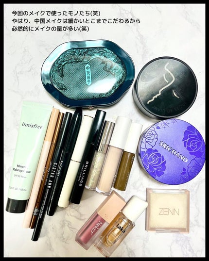 星宿彫刻 4色パレット/花西子/マルチパレットを使ったクチコミ(6枚目)