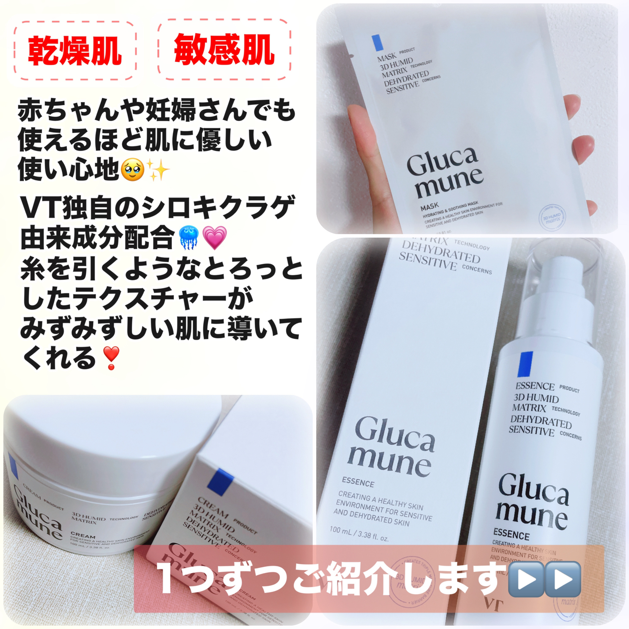 グルカミューンマスク/VT/シートマスク・パックを使ったクチコミ（2枚目）