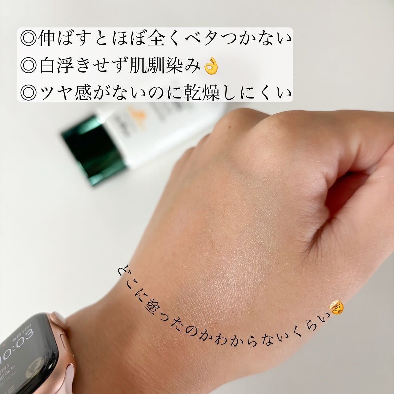 アンティバック ダーマライトサンエッセンス SPF50+ PA+++/Dr.Oracle/日焼け止めローションを使ったクチコミ(4枚目)