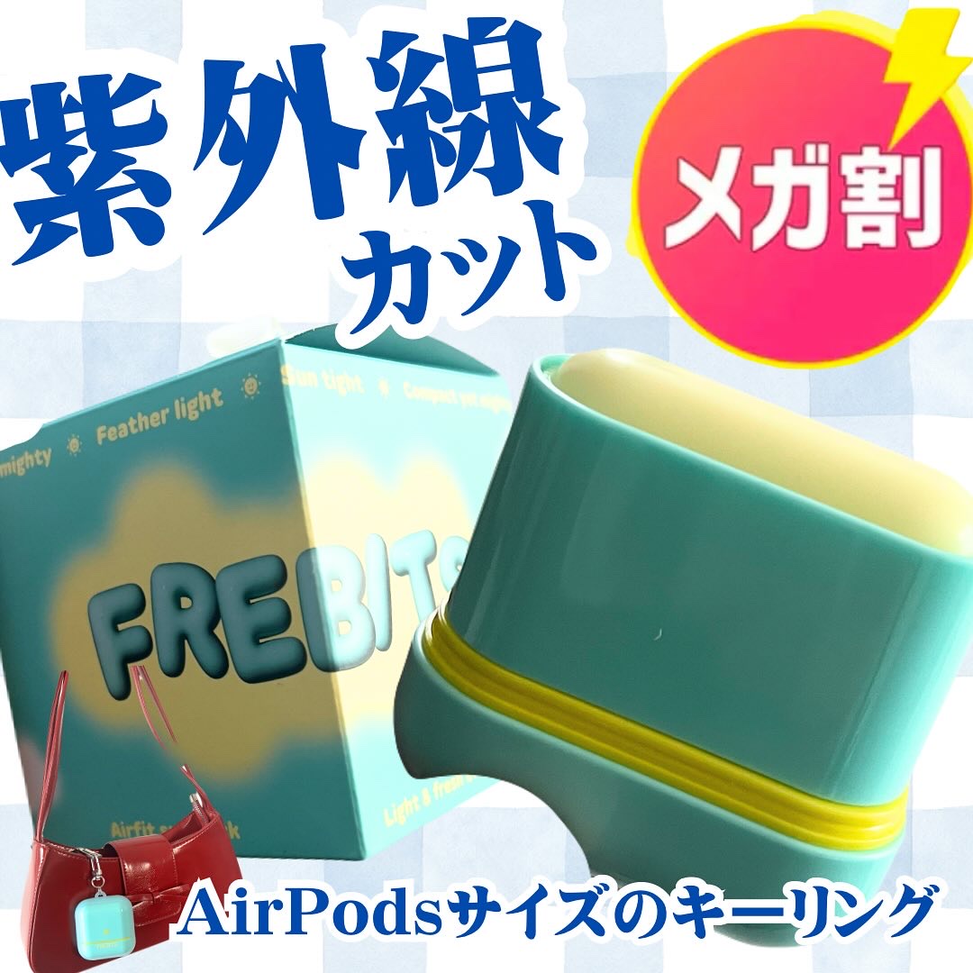 Air fit Sunstick/frebits/日焼け止めスティックを使ったクチコミ（1枚目）