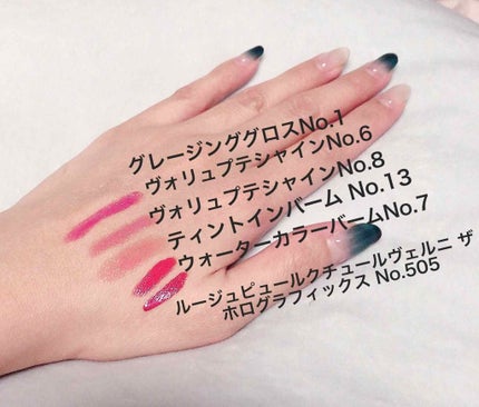 ルージュ ヴォリュプテ シャイン/YVES SAINT LAURENT BEAUTE/口紅を使ったクチコミ(4枚目)