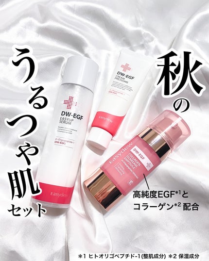 DW-EGFイージーアップセラム/Easydew/化粧水を使ったクチコミ(1枚目)