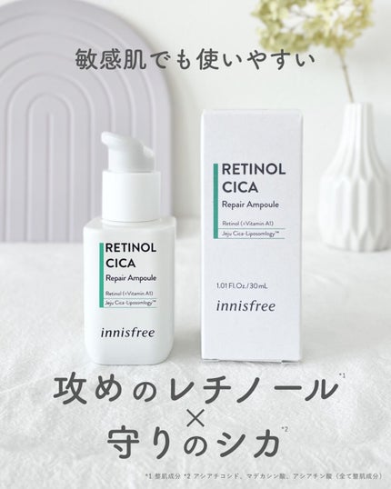 レチノール シカ リペア セラム/innisfree/美容液を使ったクチコミ(1枚目)