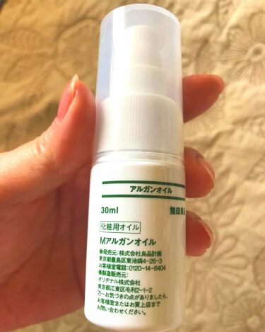 試してみた】アルガンオイル/無印良品 | LIPS