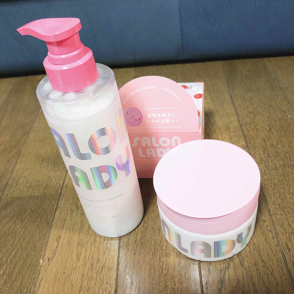 サロンレディ クレンジングクレイシャンプー/SALON LADY/市販シャンプーを使ったクチコミ（1枚目）