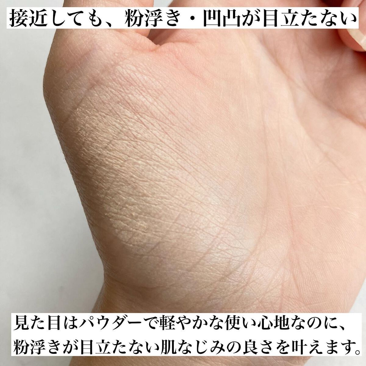 コフレドール パウダレスウェット/コフレドール/その他ファンデーションを使ったクチコミ（2枚目）