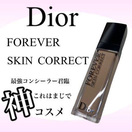 【旧】ディオールスキン フォーエヴァー スキン コレクト コンシーラー/Dior/リキッドコンシーラーを使ったクチコミ(1枚目)