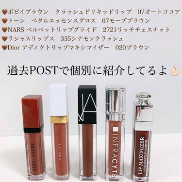 クラッシュド リキッド リップ 07 オートココア/BOBBI BROWN/口紅を使ったクチコミ（2枚目）