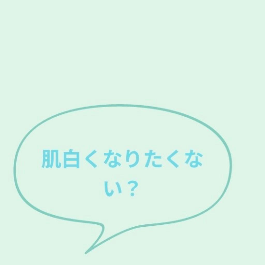 くま on LIPS 「白玉になりたい!!こんにちはくまです🐻(いきなりですが)私はソ..」(1枚目)