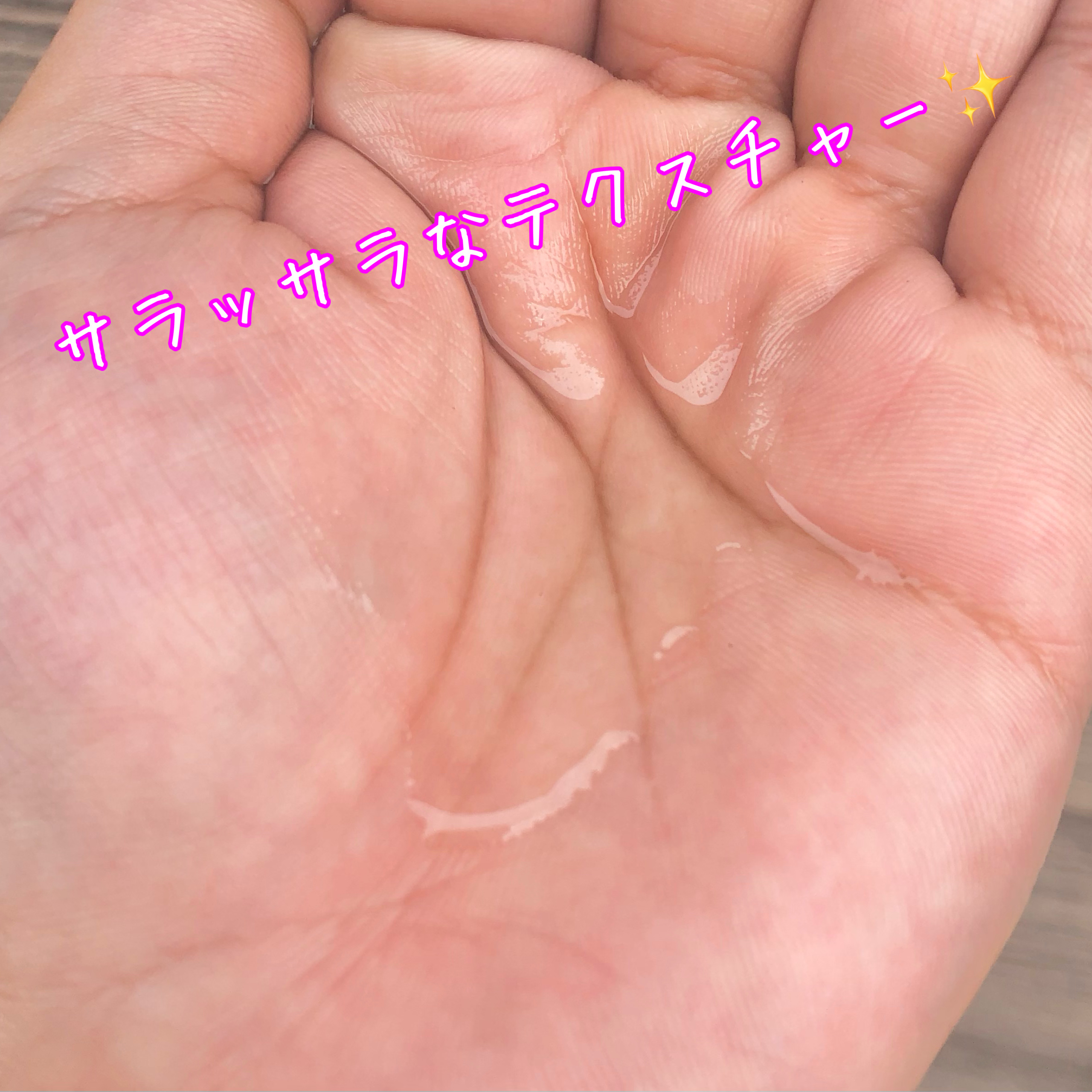 Wonder Veggie Juicy Treatment Essence/Hersteller/ブースター・導入液を使ったクチコミ（3枚目）