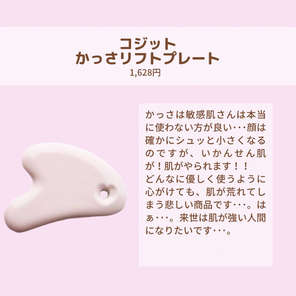 ハトムギ化粧水(ナチュリエ スキンコンディショナー R )/ナチュリエ/化粧水を使ったクチコミ(7枚目)