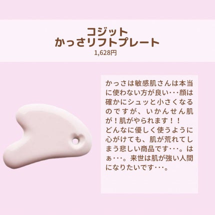 ハトムギ化粧水(ナチュリエ スキンコンディショナー R )/ナチュリエ/化粧水を使ったクチコミ(7枚目)