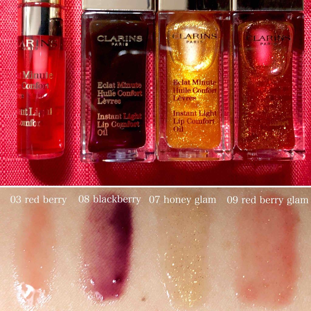 コンフォート リップオイル /CLARINS/リップグロスを使ったクチコミ（1枚目）