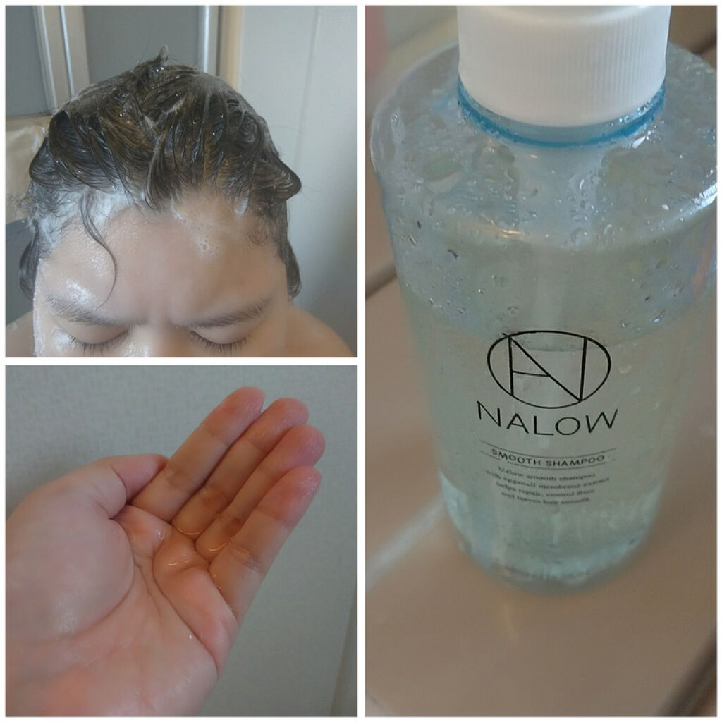 スムースシャンプー／トリートメント/NALOW/市販シャンプーを使ったクチコミ（3枚目）