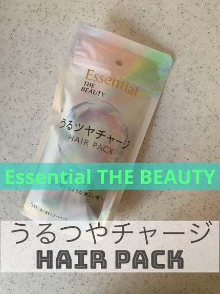 ザビューティ うるツヤチャージヘアパック/エッセンシャル/ヘアマスク・ヘアパックを使ったクチコミ(1枚目)
