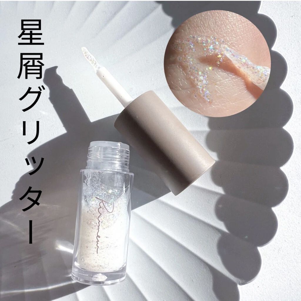 ピックミーアイズグリッター 01 ブライトミー/Ririmew/グリッターを使ったクチコミ（1枚目）