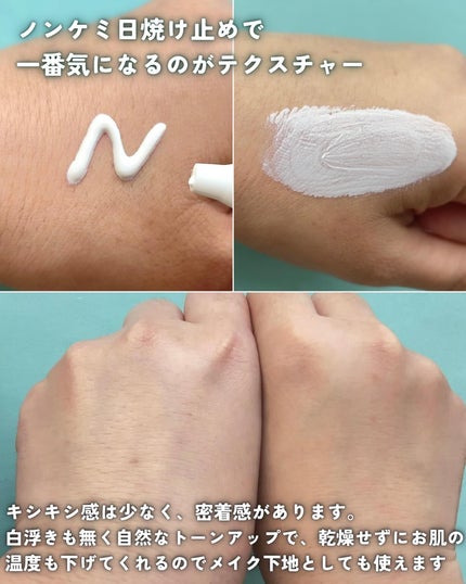 mugicos|成分で選ぶスキンケア on LIPS 「化粧品成分検定1級上級スペシャリストがおすすめのコスメを紹介し..」(4枚目)