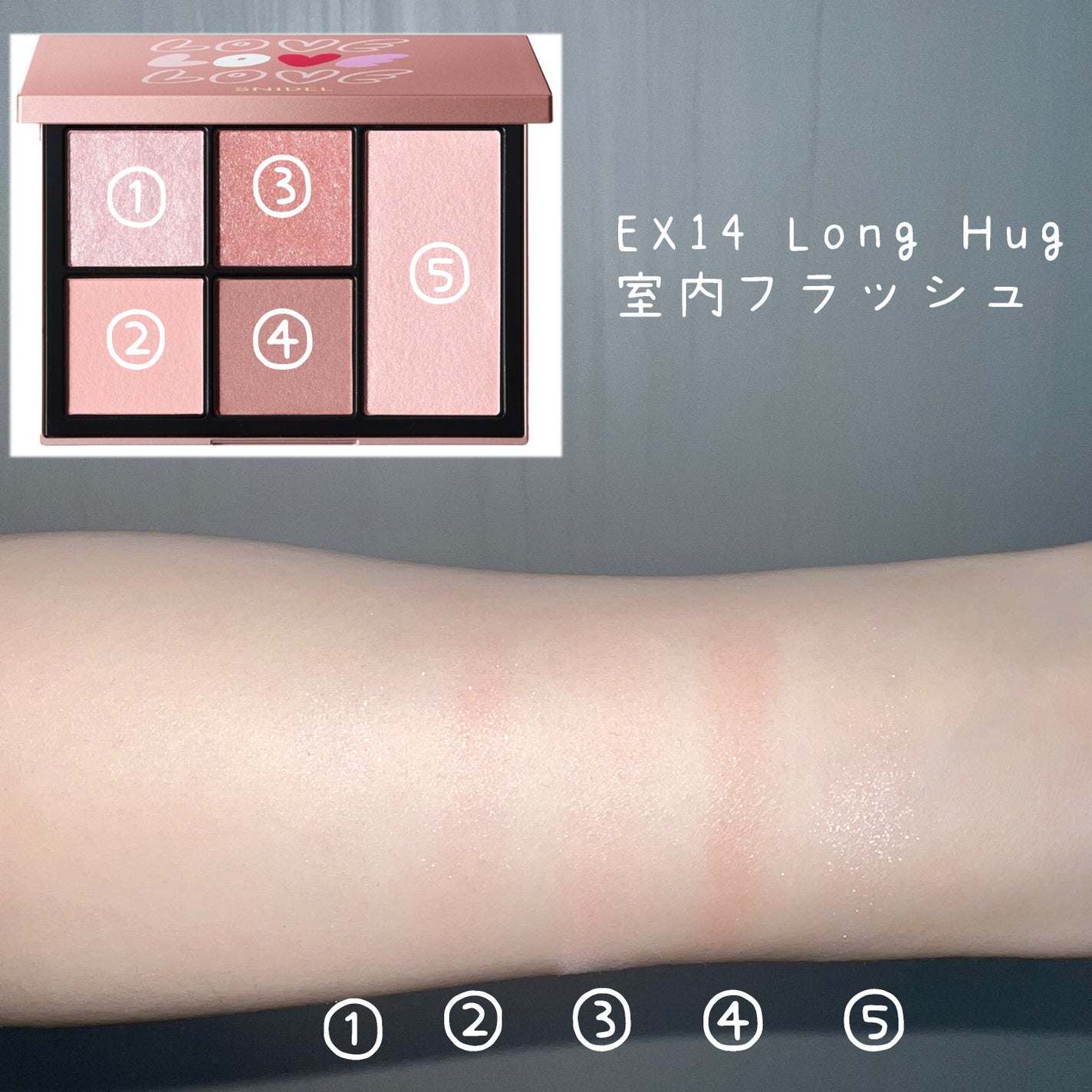 フェイス スタイリスト/SNIDEL BEAUTY/アイシャドウパレットを使ったクチコミ(6枚目)