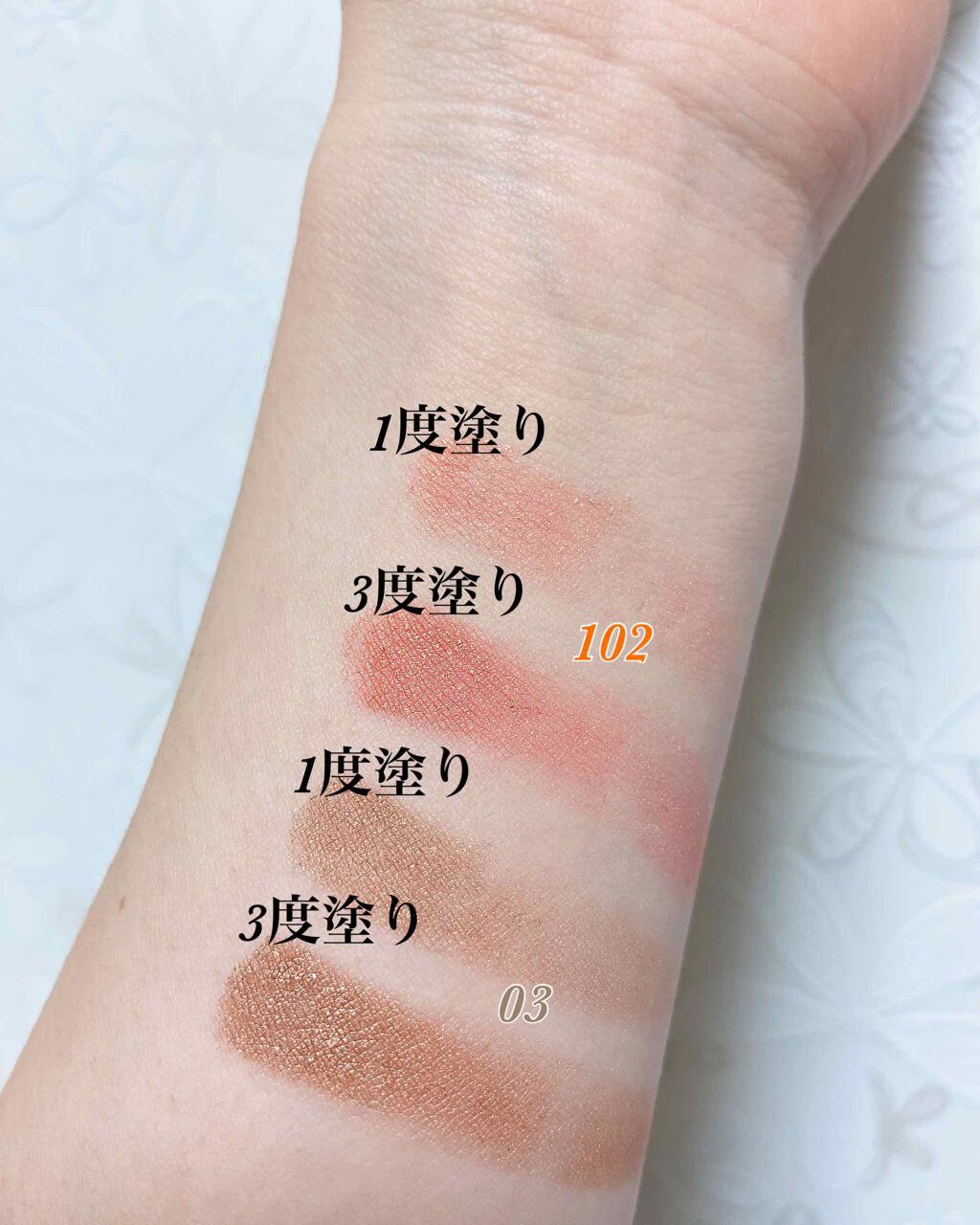 美容液ケアアイシャドウ/Borica/ジェル・クリームアイシャドウを使ったクチコミ(3枚目)