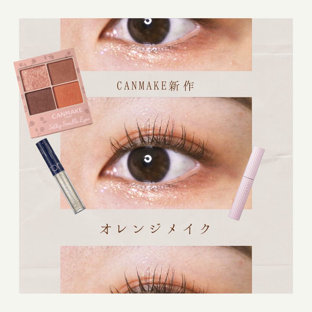 パーマネントカール マスカラ F（ボリューム）/FASIO/マスカラを使ったクチコミ（1枚目）