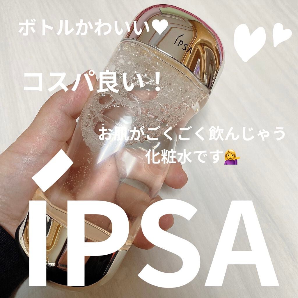 ザ・タイムR アクア/IPSA/化粧水を使ったクチコミ(1枚目)