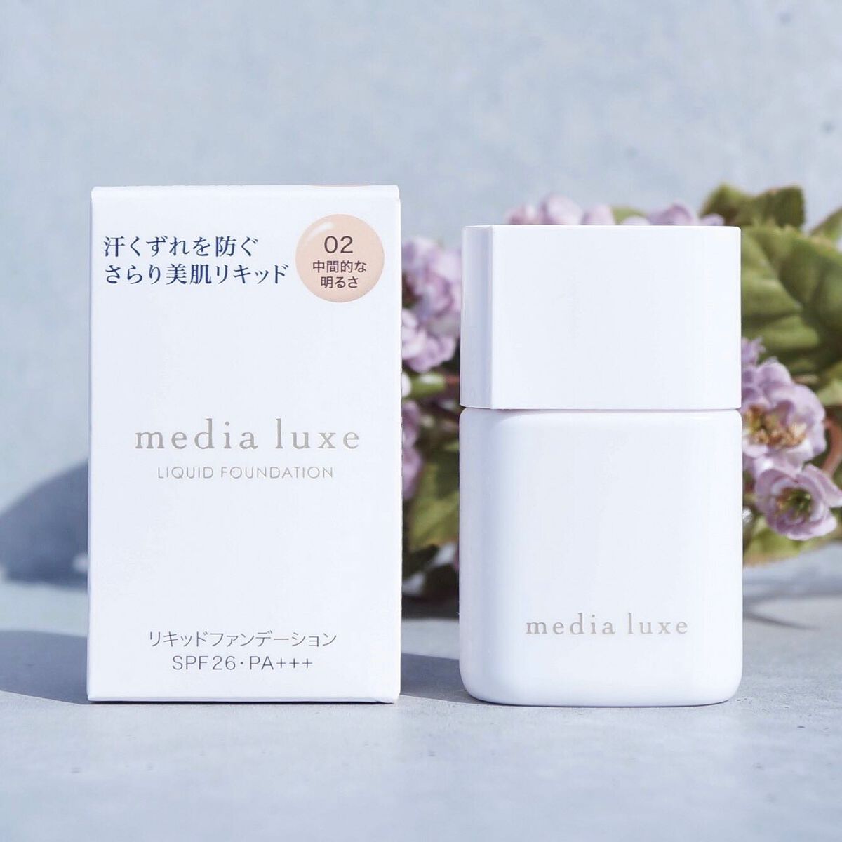 リキッドファンデーション/media luxe/リキッドファンデーションを使ったクチコミ（1枚目）