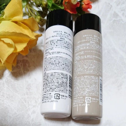 スリーエレメントシャンプー (L&F)/エレキュイール /市販シャンプーを使ったクチコミ(2枚目)