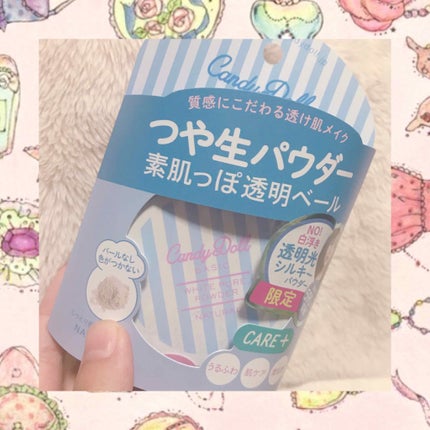 ホワイトピュアパウダー<ナチュラル>/CandyDoll/ルースパウダーを使ったクチコミ(1枚目)