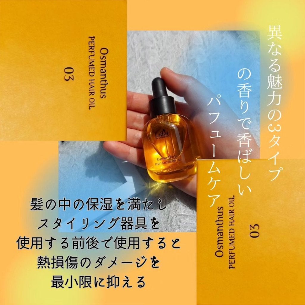 WONDER BALM/La'dor/洗い流すヘアトリートメントを使ったクチコミ(9枚目)